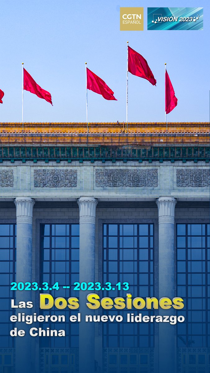 cgtnenespanol's tweet image. Visión 2023｜Los 5 acontecimientos más significativos de China en 2023. #Visión2023 #China #FranjayRuta #Shenzhou #TecnologíaChina #Ecología #XW
