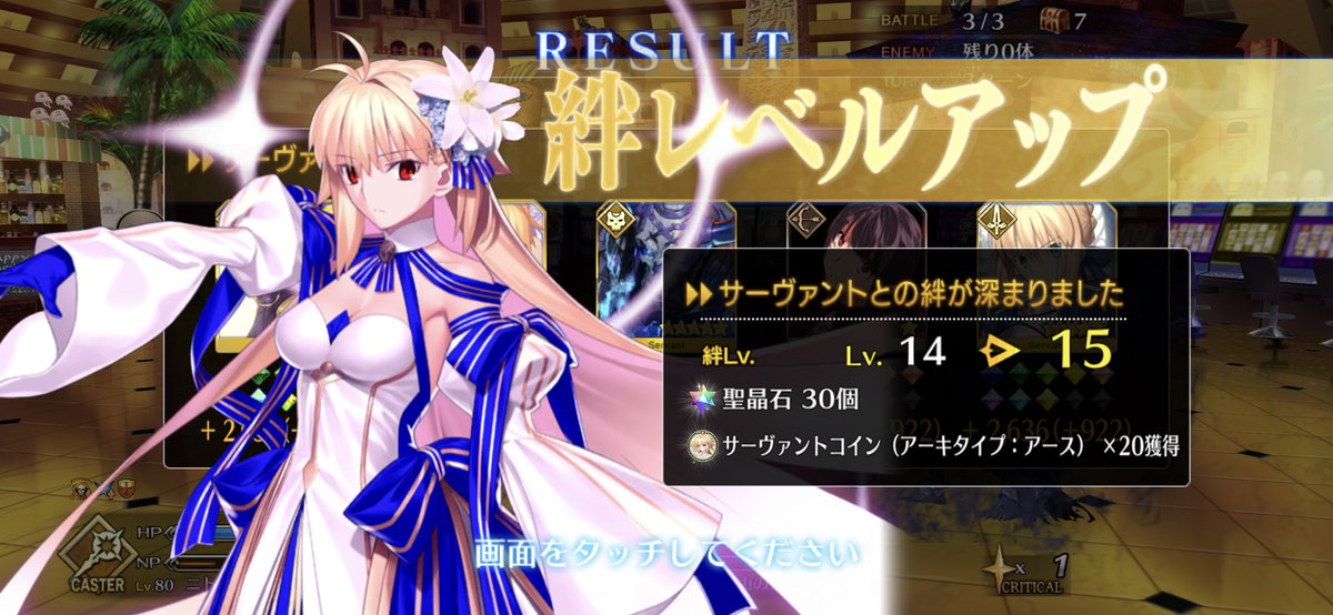 はじめての絆15💝