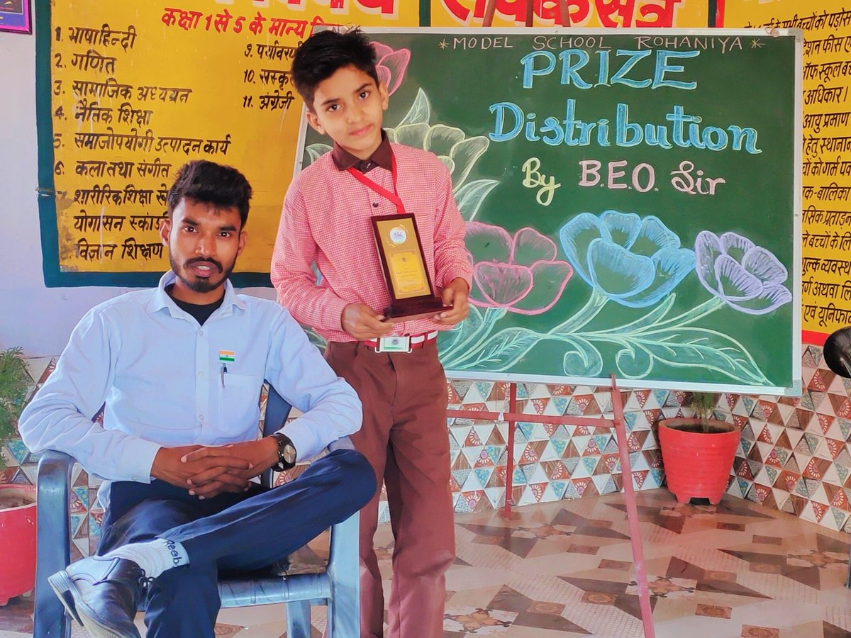 #विद्या_ज्ञान की #प्रारम्भिक_परीक्षा में
हमारे प्रिय छात्र #विशाल बाबू चयनित 😍

विशाल की कामयाबी हमारी सबसे बड़ी ख़ुशी है..... 🥰
क्योंकि वह मुझसे भी कहीं ज्यादा मल्टीटैलेंटेड बनता जा रहा है....

#विद्यार्थी #फोटोग्राफर (DSLR) #सिंगर #एक्टर #डांसर #जिम्मेदार #अनोखा #प्रतिभावान