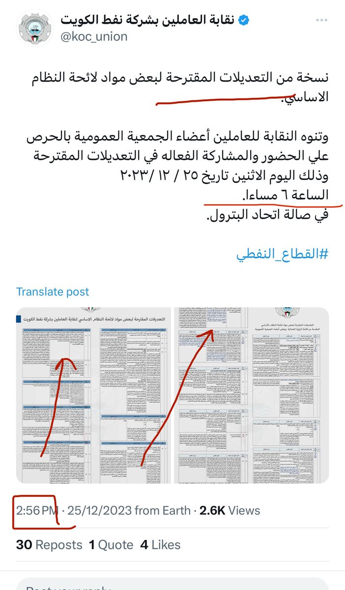عايض الهاجري tweet media