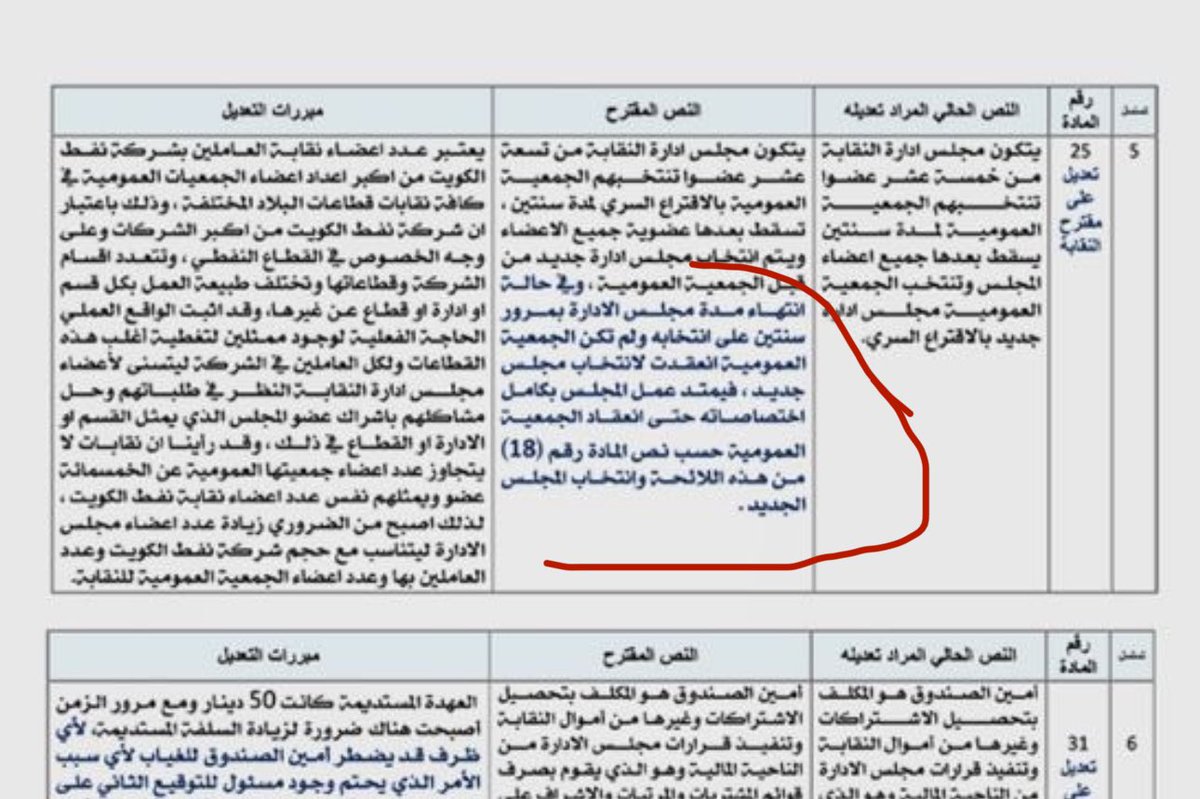 عايض الهاجري tweet media