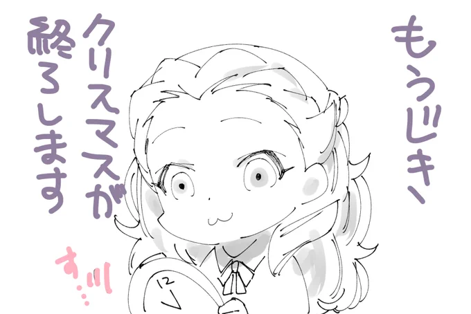 ただいま 
