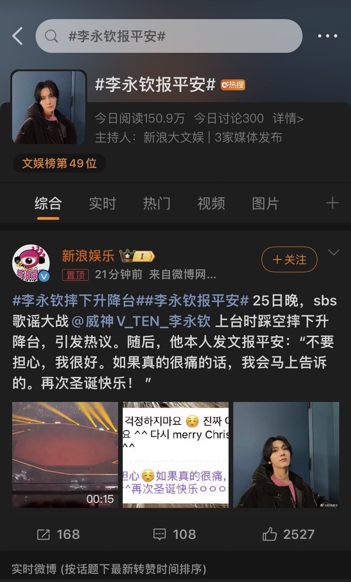 钦心于你 ♡ tweet media