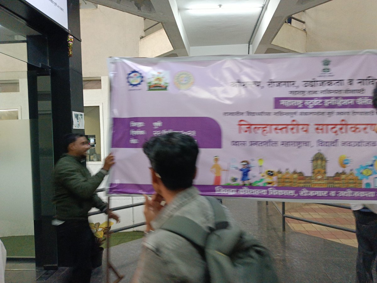getextra_in's tweet photo. @MSInSociety Pune Maharashtra State Students Inovation Challenge Pics #StudentStartup #Startuppitchung https://t.co/f7zYWPMzQe