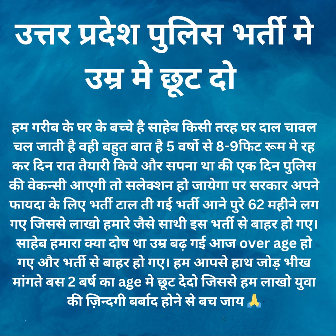 Ajeet Singh (@AjeetSi23555114) / Posts / X