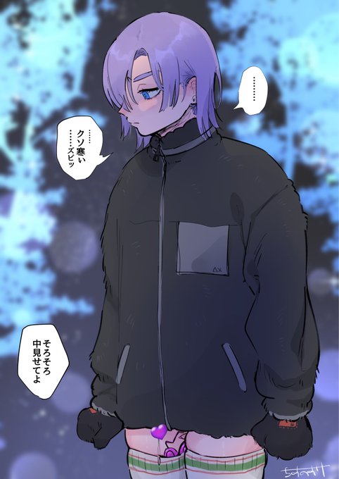 pixivFANBOXで♂デートで露出させられ羞恥射精する男の子を公開しました! https://t.co/4sZU8OR5Pa
一枚目こんな感じ🙆‍♀️ギリギリですみません! 