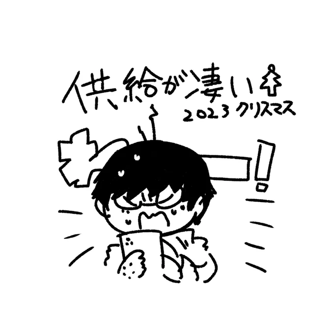 弊本丸 