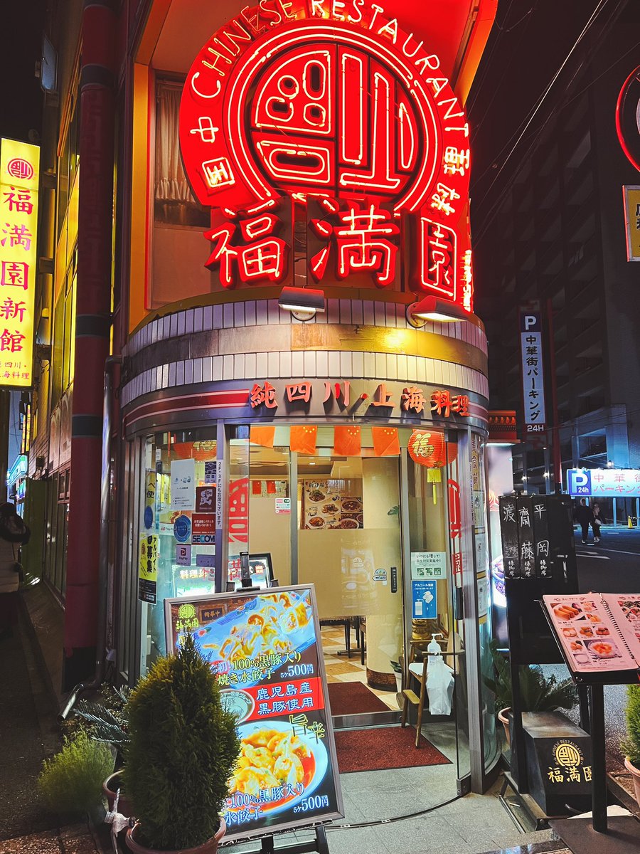 前川桃子出品 前川桃子 (@momoti_m) / Posts / X