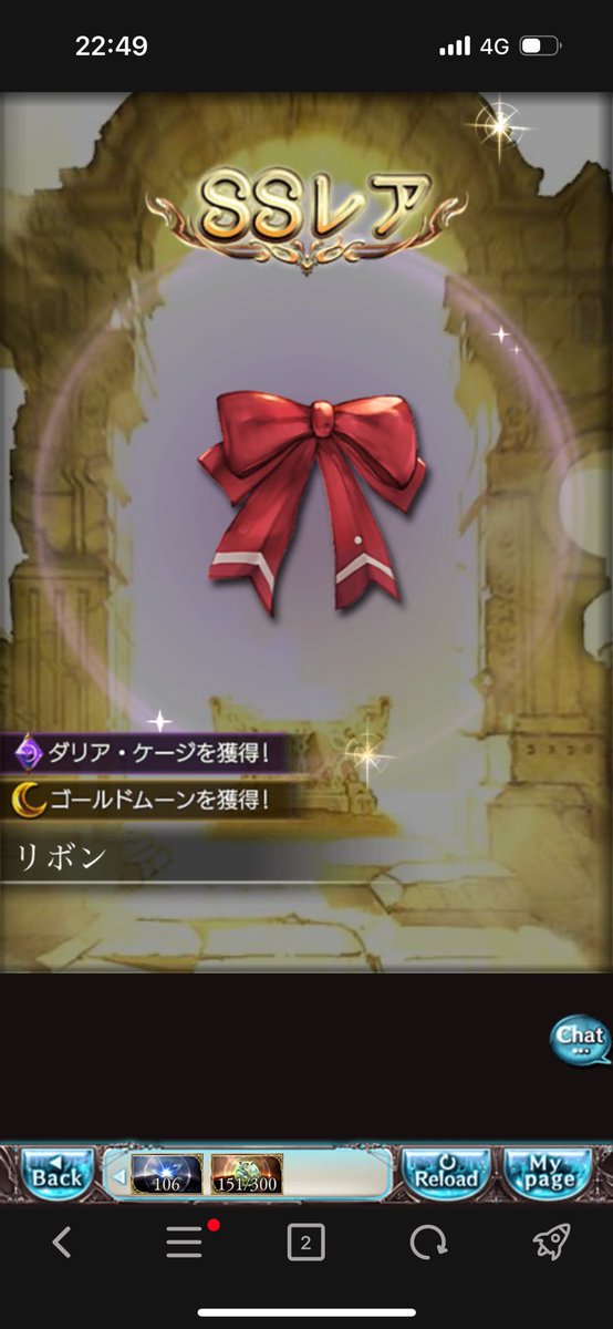 Reicall406's tweet photo. リミ確定スタレ引いたはずなんですけどね
なんかおかしいですね https://t.co/zvCGXZCKf0