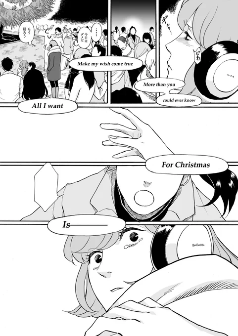🌟❄️🎄All I Want for Christmas is You🎄❄️🌟 (1/8)