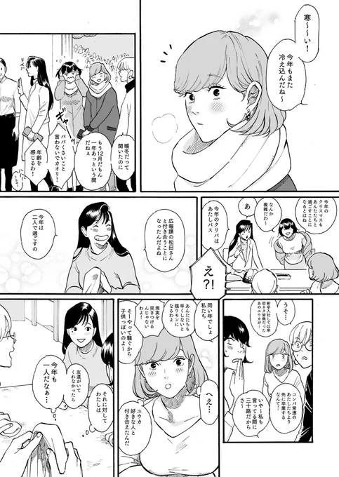 (2/8)