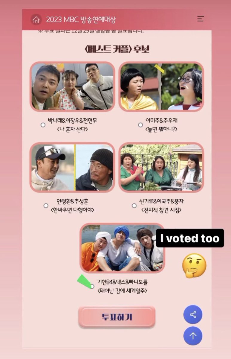WinnerItalia17's tweet photo. [19.11.23] 
🇮🇹 HOONY Instagram Story Update

“Ho votato anch’io”

🇬🇧 HOONY’s Instagram Story Update

“I voted too”

-
~Ila
#WINNER #위너 #HOONY #SEUNGHOON https://t.co/kox8s9InNJ