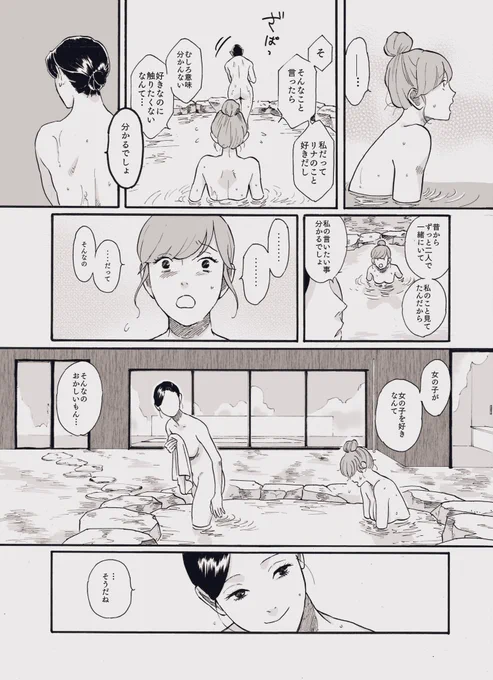 (4/8)