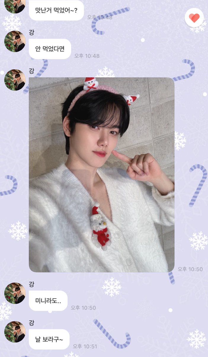 안 먹었다면
미니라도……..

오주여우리민희가언제이렇게앙큼여우가된거죠