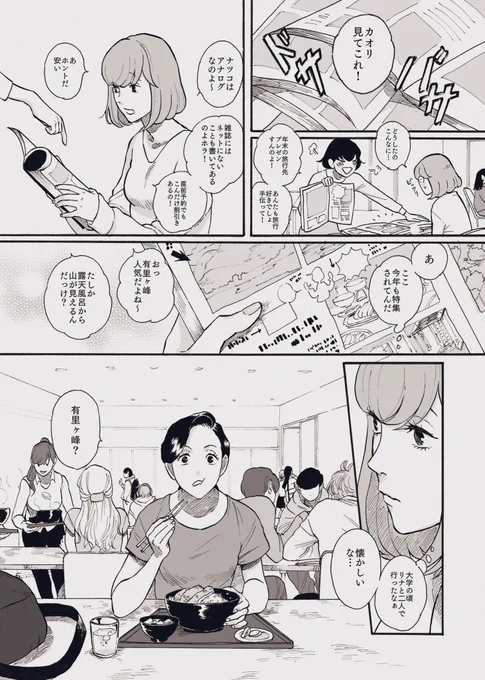 (3/8)
