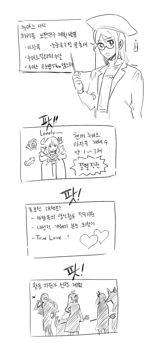PPT 만들어왔습니다 