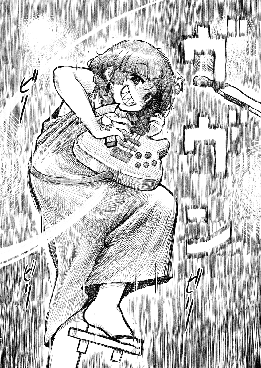 重荷 呂無線 (OMO-ROM) tweet media