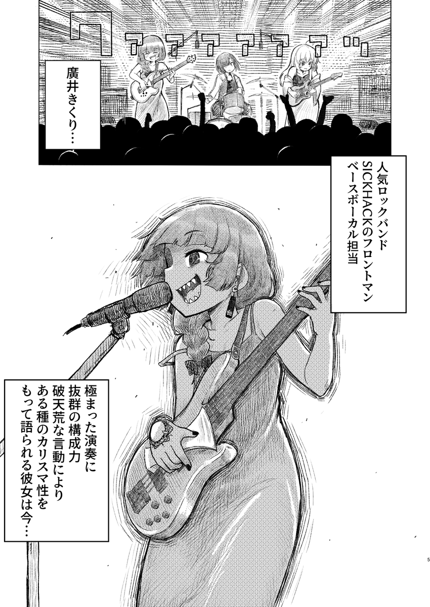 重荷 呂無線 (OMO-ROM) tweet media