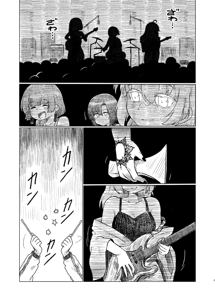 重荷 呂無線 (OMO-ROM) tweet media