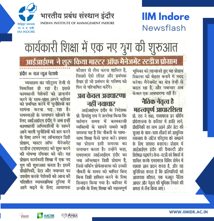 #NewCourse: '#IIMIndore का #MMS (Master of Management Studies) वर्किंग प्रोफेशनल्स के करियर में क्रांति लाने, और लीडरों को आधुनिक व्यवसाय के जटिल परिदृश्य को समझने के लिए सशक्त बनाएगा': प्रो. @askhimanshurai.

#AdmissionsOpen: iimidr.ac.in/executive-prog…

#Education #Management