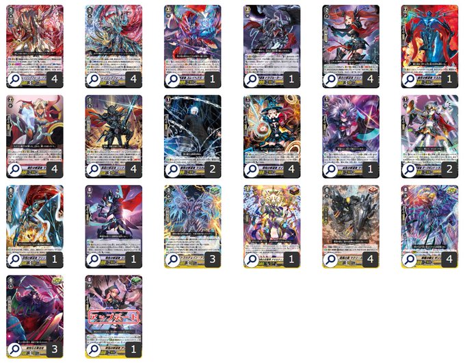 第51回目:撃退者(Pスタン) | 真幻 緋蓮のVGデッキ紹介 第51回目:撃退者(Pスタン) | 真幻 緋蓮のVGデッキ紹介