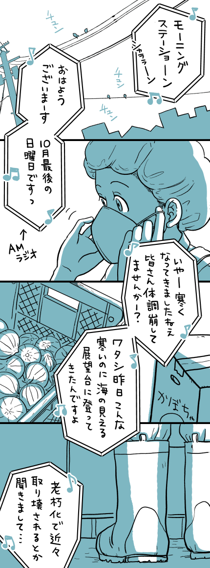 【家族経営のスーパーの女の子と近くの工事現場のお兄ちゃんの話】 ～息も忘れてまだ恋してたいんだ編～まとめ #スーパーひまわり (1/5) 