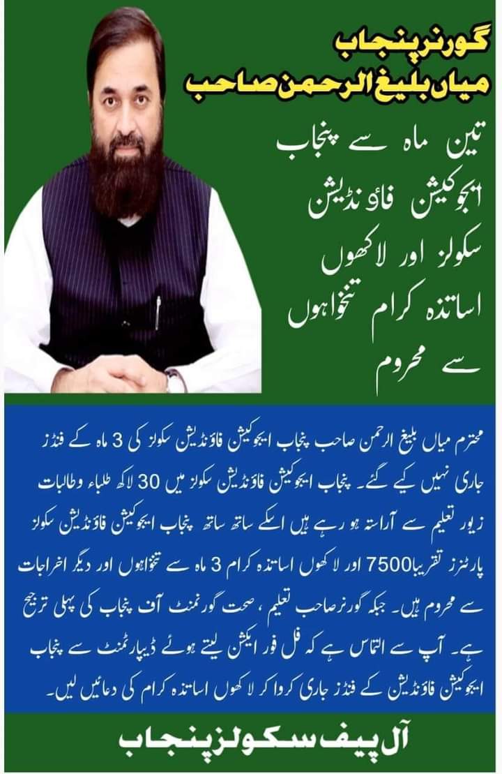 <a href="/NawazSharifMNS/">Nawaz Sharif</a> <a href="/GovtofPunjabPK/">Government of Punjab</a> <a href="/GovtofPakistan/">Government of Pakistan</a>