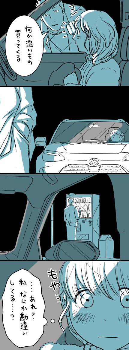 Post by コマkoma on X: (4/5)