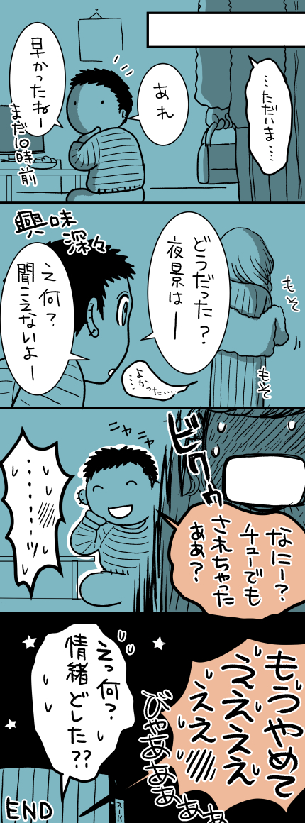(5/5) 