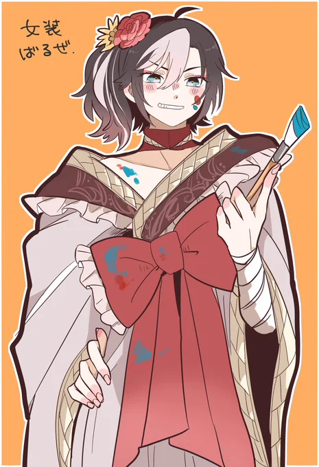 ※女装 バールゼフォン