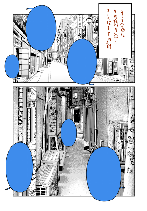 作画に本格的に入る前に
セリフを入れていくー 