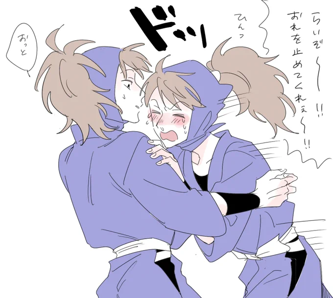 味をしめた鉢屋

竹「あれ雷蔵にくっつきたくてやってるよね?」 