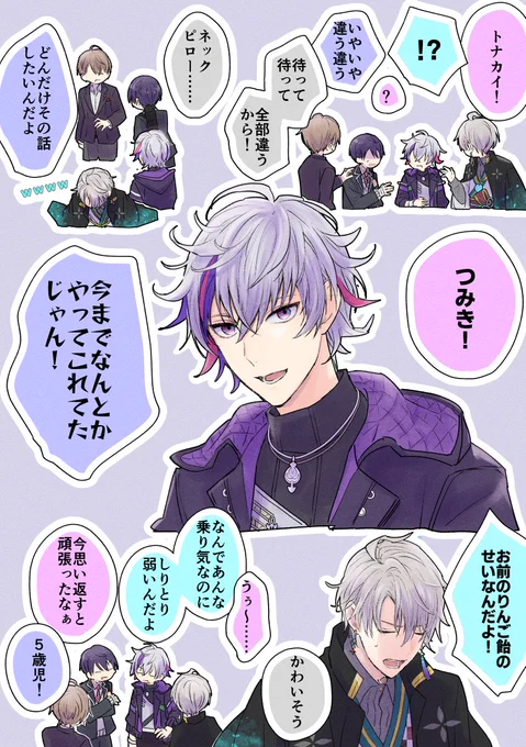 #ろふあーと 