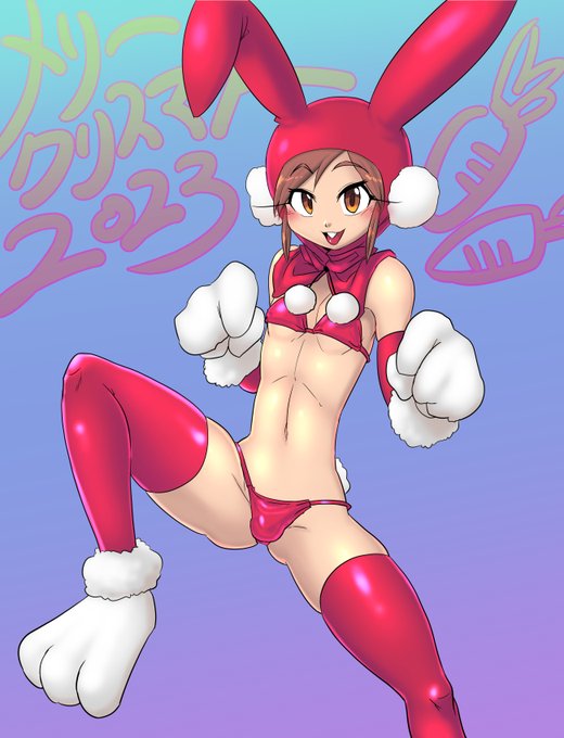 メリークリスマス2023!クリスマスウサギずきんキミハルくん!えちち差分はwork in progress也。 