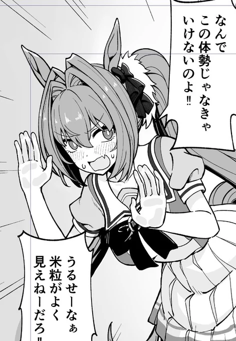 無事に入稿できれば冬コミこういう漫画だします 