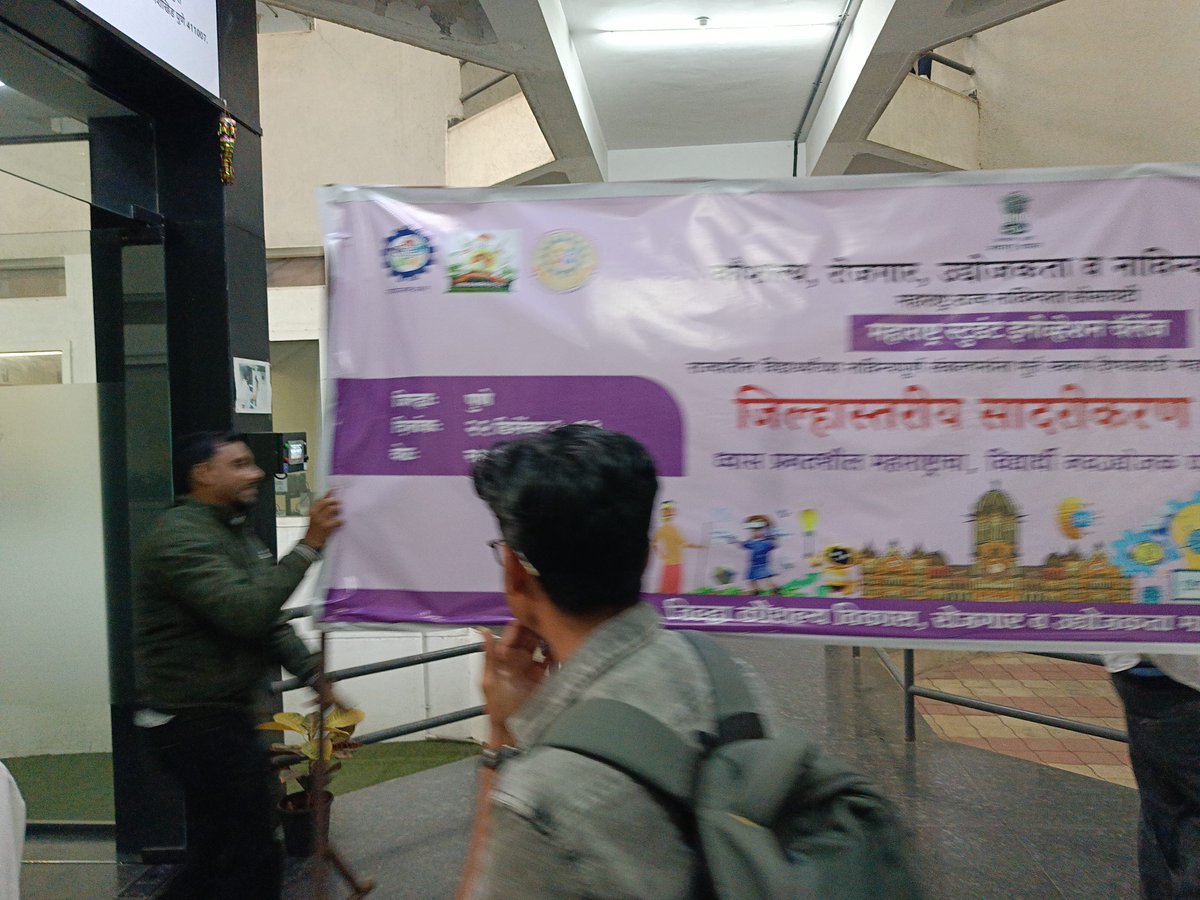 getextra_in's tweet photo. @MSInSociety
Pune Maharashtra State Students Inovation Challenge Pics #StudentStartup #Startuppitching
@MPLodha https://t.co/csD6WXfZaa
