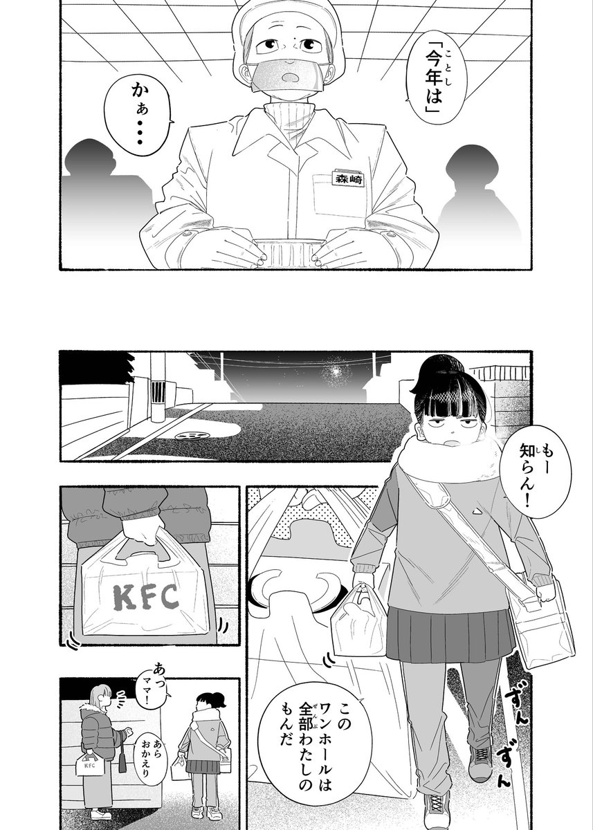 (2/3)