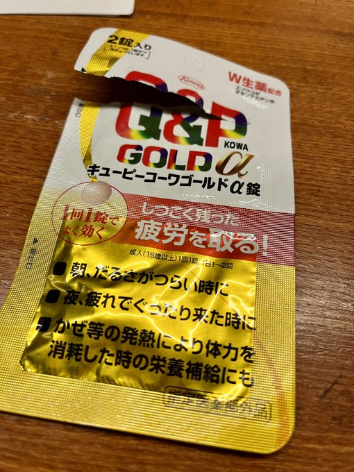 Twitterのコスプレ画像4