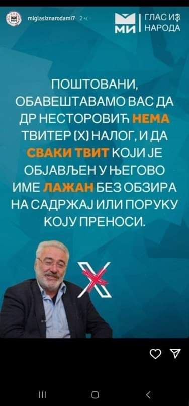 Преносимо: