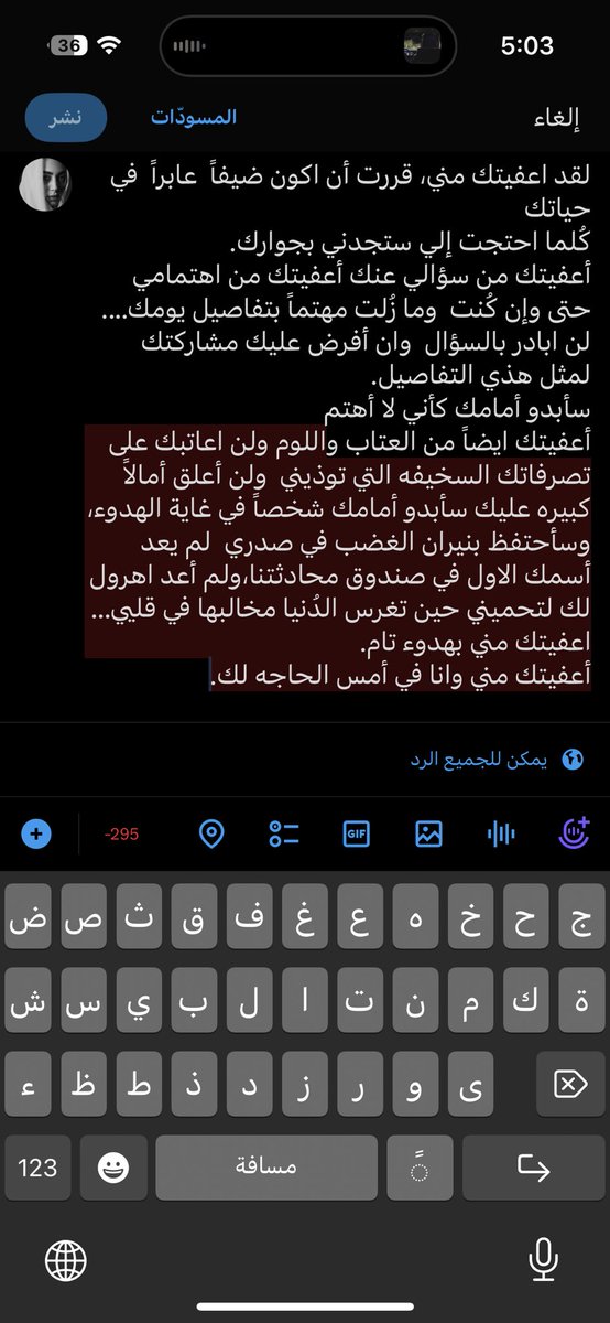oi96i's tweet photo. 💔💔 https://t.co/hwhnyJ96zL