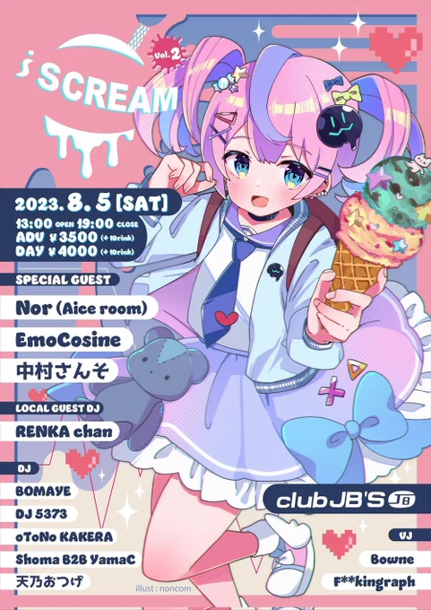 #今年も残りわずかなのでお気に入りの4枚を貼る来年もがんばるます! 