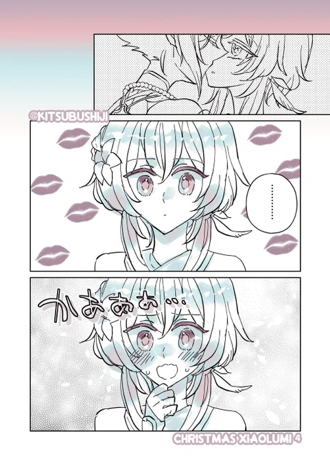 𝑪𝒉𝒓𝒊𝒔𝒕𝒎𝒂𝒔 𝒙𝒊𝒂𝒐𝒍𝒖𝒎𝒊④🧑‍🎄🎄 おまけ
#魈蛍 #xiaolumi 