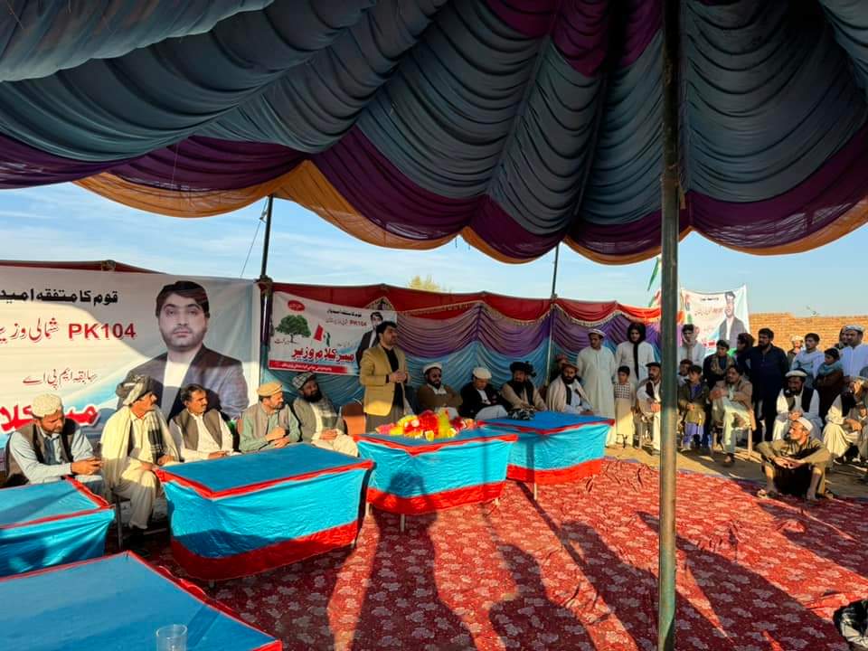 HafizullahYaar's tweet photo. وزیرستان سے صوبائی اسمبلی کے امیدوار میر کلام وزیر نے آج ملک گل دین مدخیل کی قیادت میں لکی مروت میں مقیم شمالی وزیرستان مداخیل کے بزرگوں اور نوجوانوں سے ملاقات کی۔ ان سب نے متفقہ طور پر 8 فروری کے انتخابات میں پی کے 104 سے @KalamWazir کو بھر پور ساتھ دینے کا عہد کیا
#VoteFor https://t.co/YoQyRrbMNm