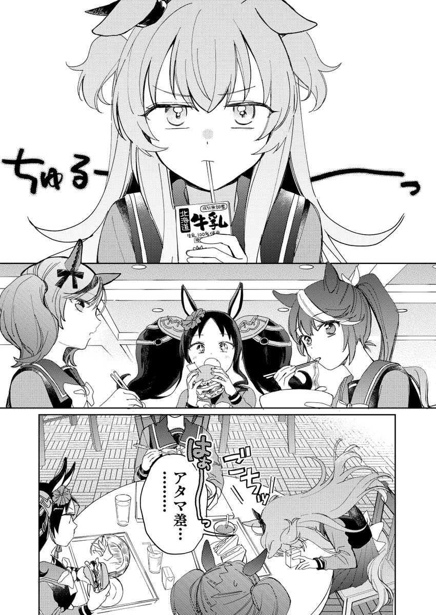 冬コミのマヤブラ本のページ、メロンブックスさんに出来てたのでリンク貼っときます!間に合うように頑張ります!!
https://t.co/a7h2LUv2SU 