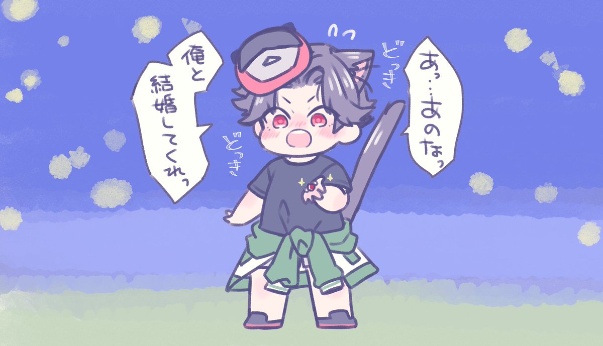 これがこうしてこうなりハッピーエンドなんじゃ
 #ぶぜこての日は毎月25日 