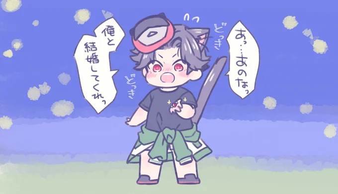 これがこうしてこうなりハッピーエンドなんじゃ
 #ぶぜこての日は毎月25日 