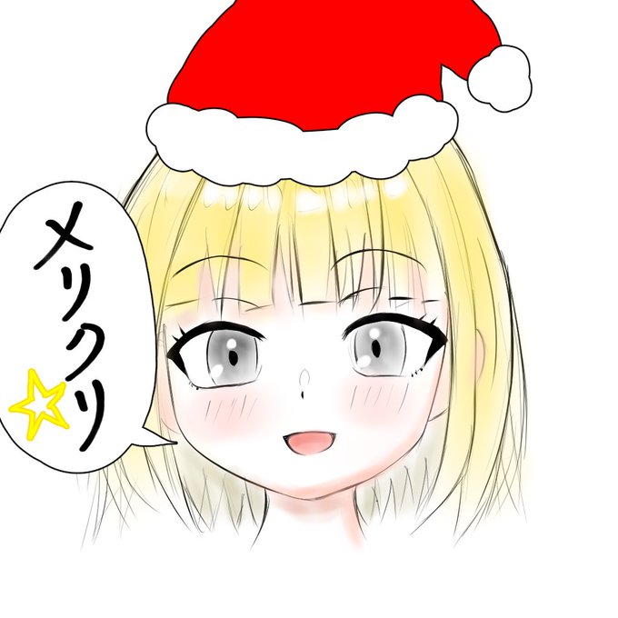 「blonde hair santa hat」 illustration images(Latest)