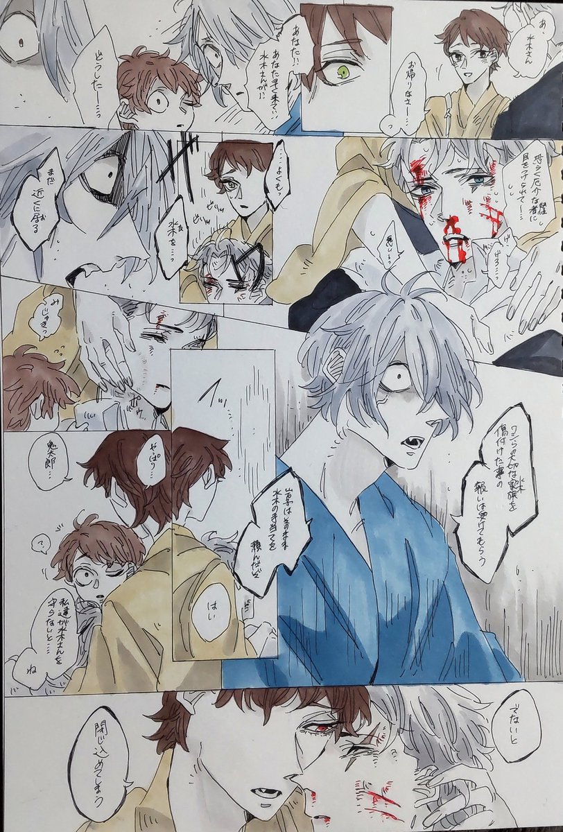 父水岩〓:守りたい(( 