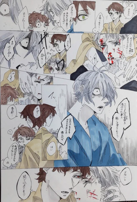 父水岩〓:守りたい(( 