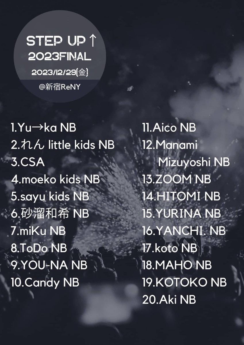 0616ayaco's tweet photo. 毎日のようにお世話になっているステップスの発表会に7年振りぐらいに出させて頂きます！
今回はJAZZではなく、👠とJAZZ funkの2ナンバーです！
思いきり年末ですがお時間&amp;興味ある方なんらかの形でぜひとも連絡を！！🙇‍♀️ https://t.co/50J8a7AMfP